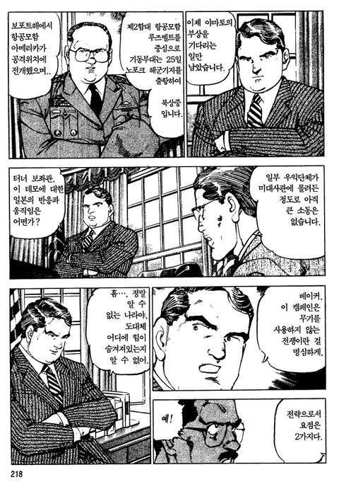 page 217