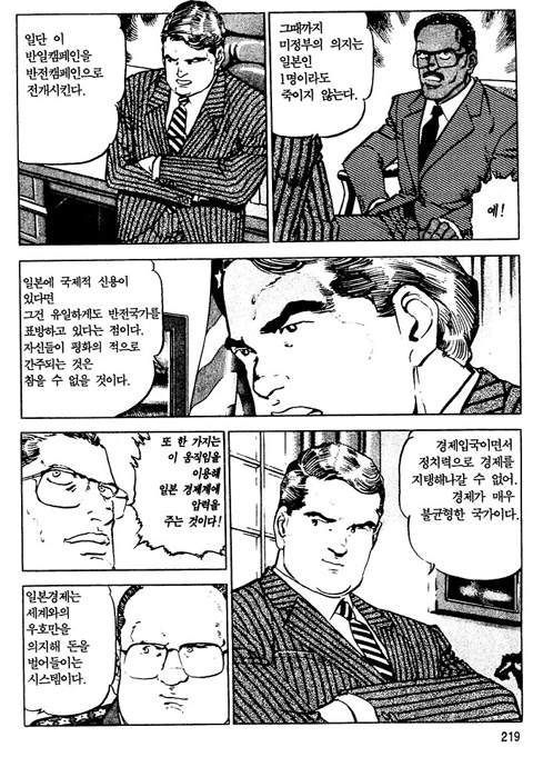 page 218