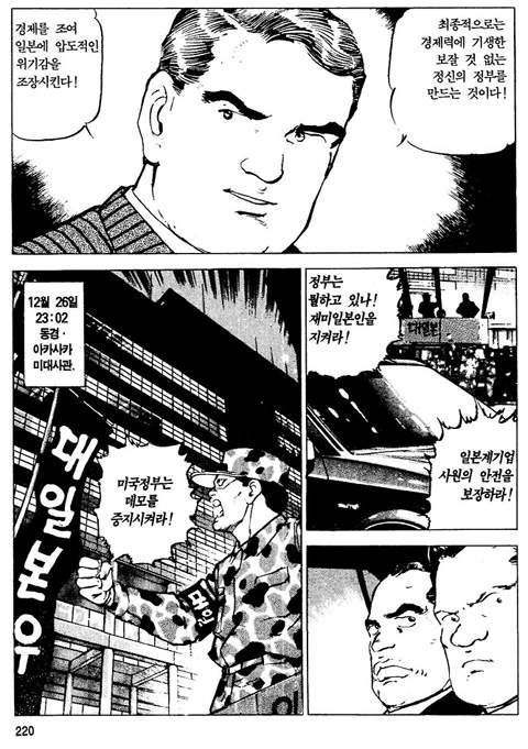 page 219