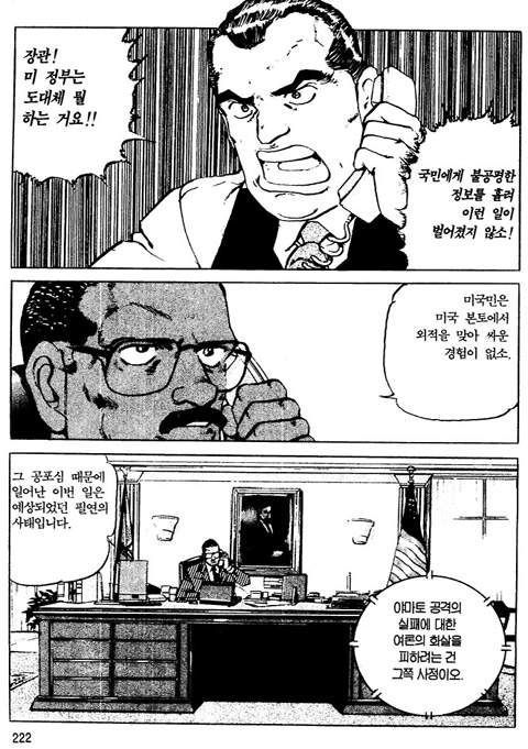 page 221