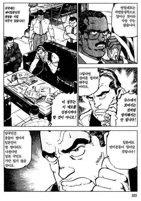 page 222