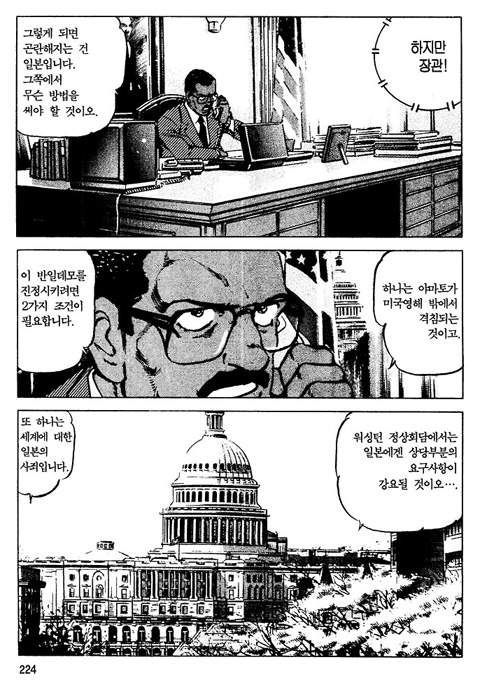 page 223