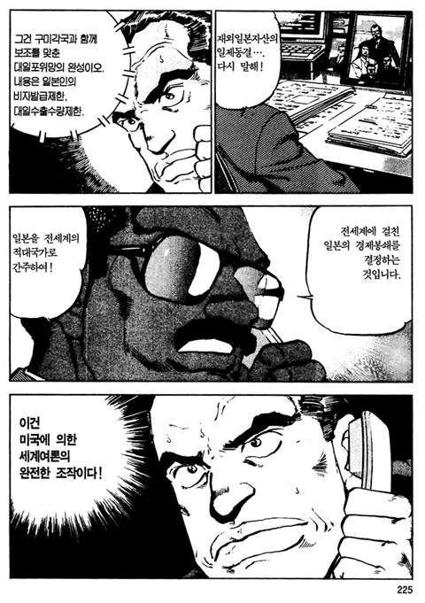 page 224