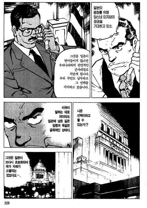 page 225