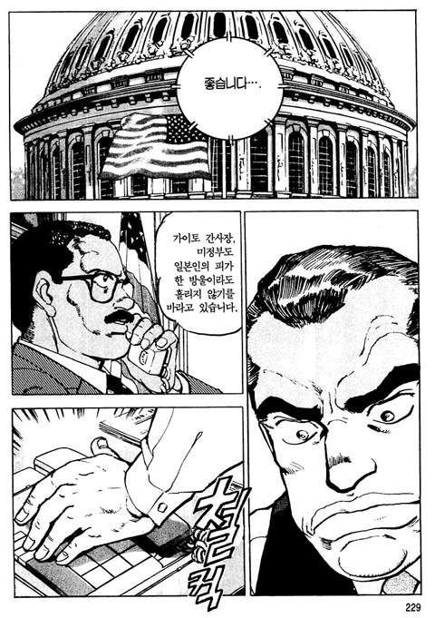 page 228