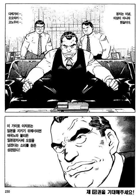page 229
