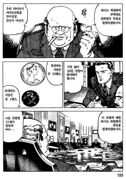 page 194
