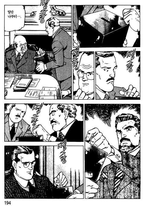 page 195