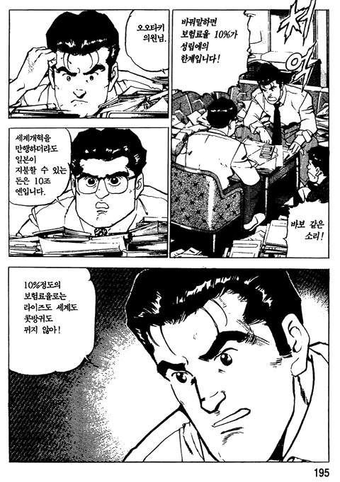 page 196