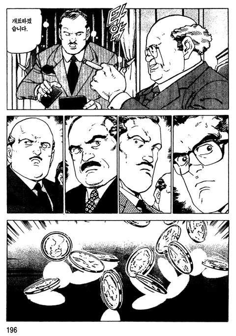 page 197