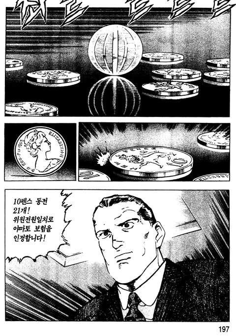 page 198