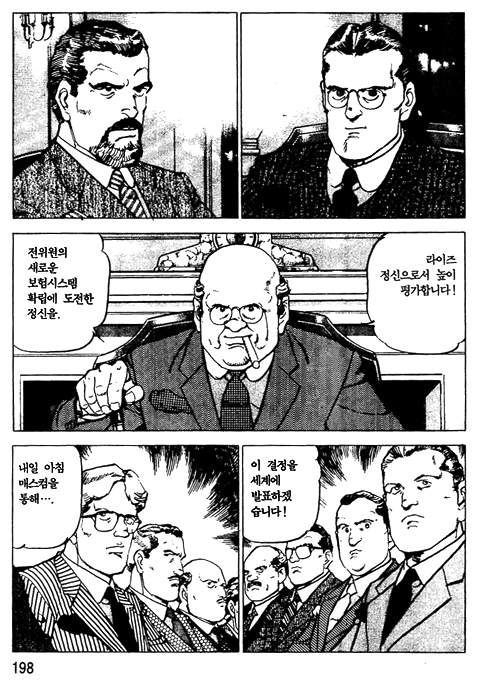 page 199
