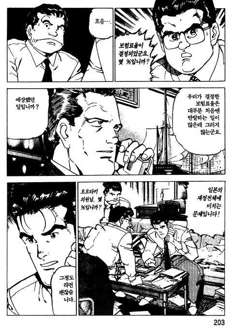 page 204