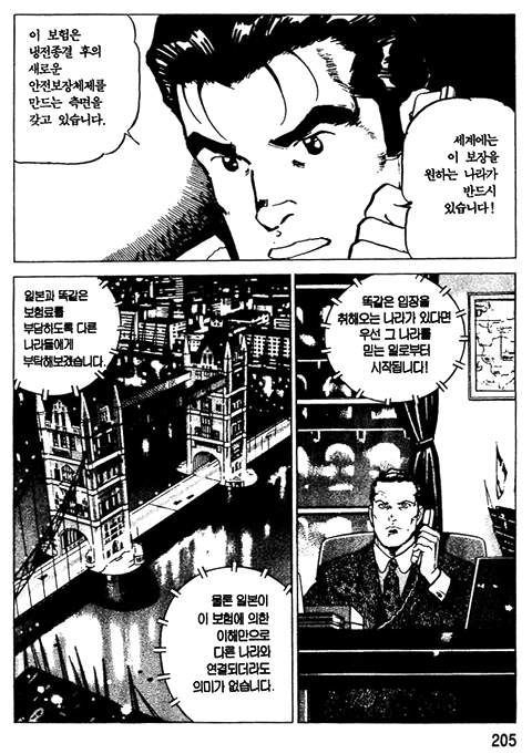 page 206