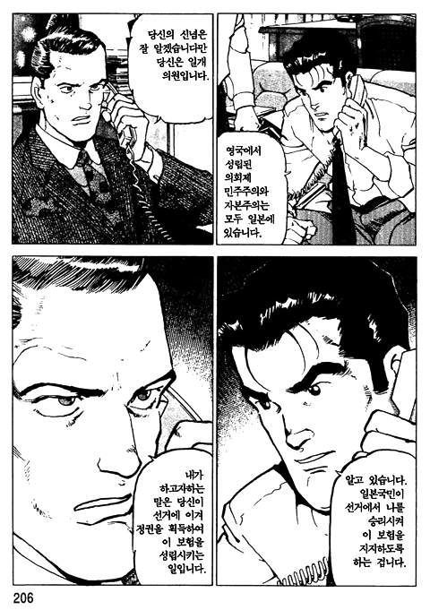page 207