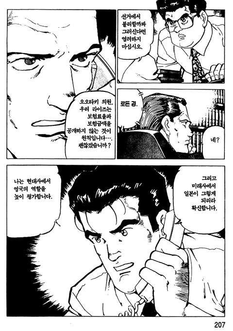 page 208