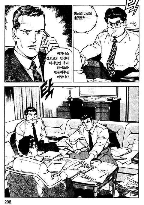 page 209