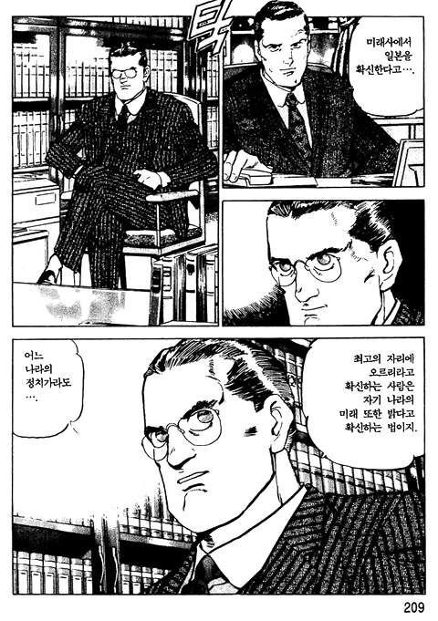 page 210