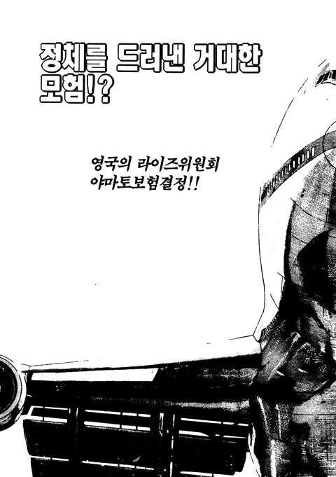 page 211