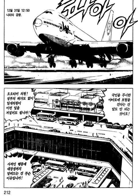 page 213