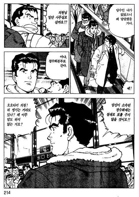 page 215