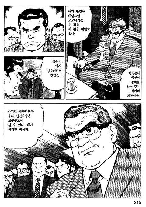 page 216