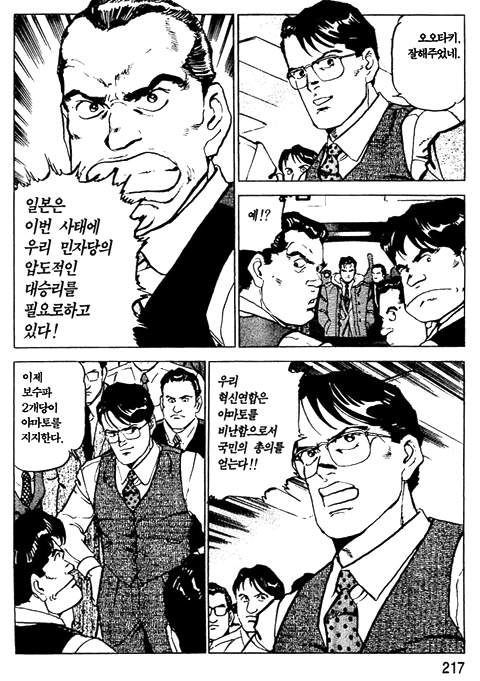 page 218