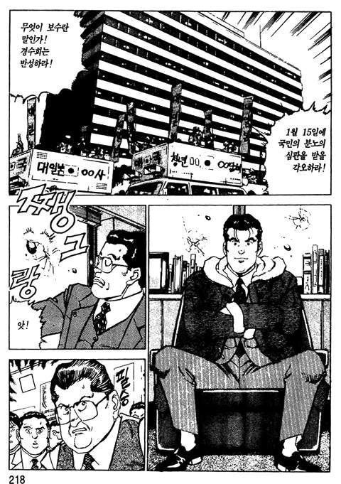 page 219