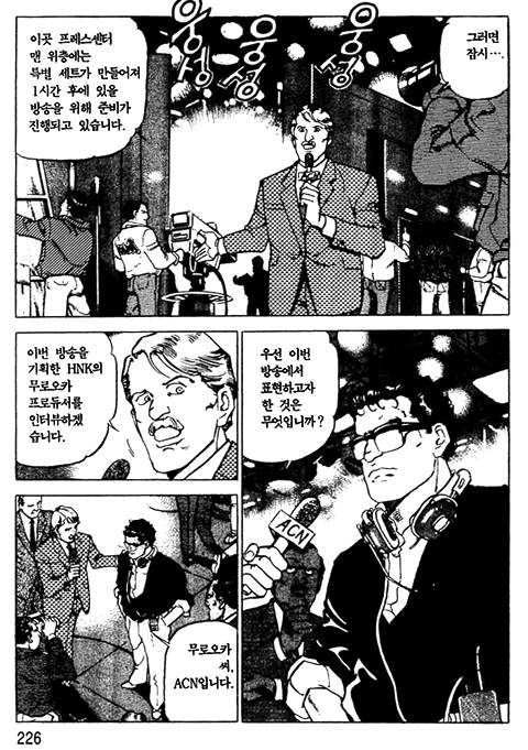 page 227