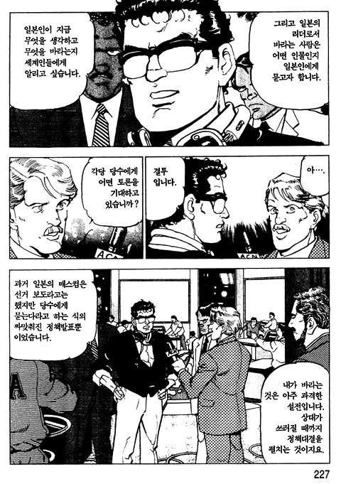 page 228