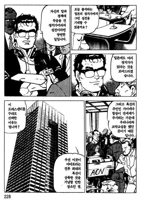 page 229