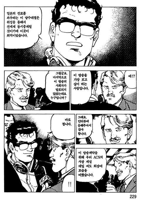 page 230