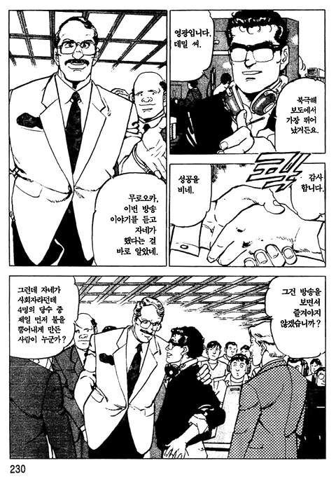 page 231