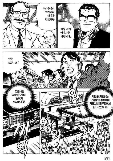 page 232