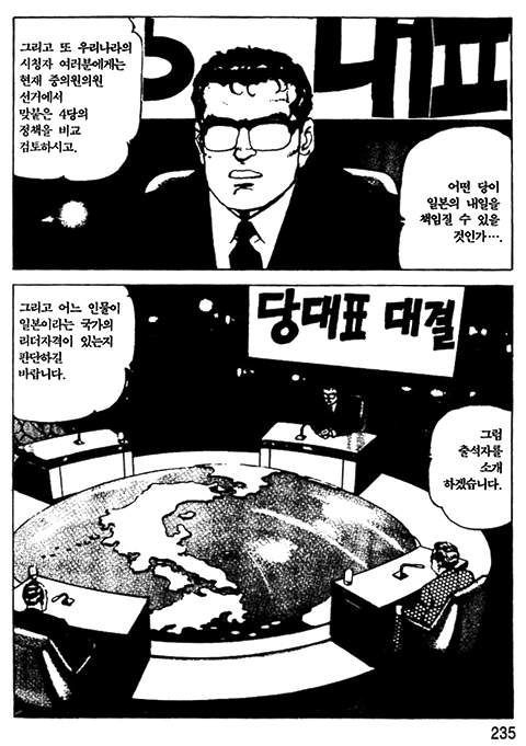 page 236