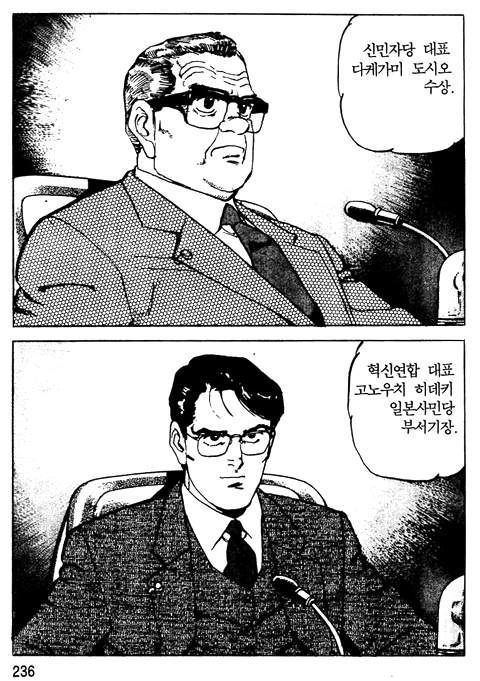 page 237