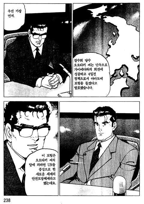 page 239