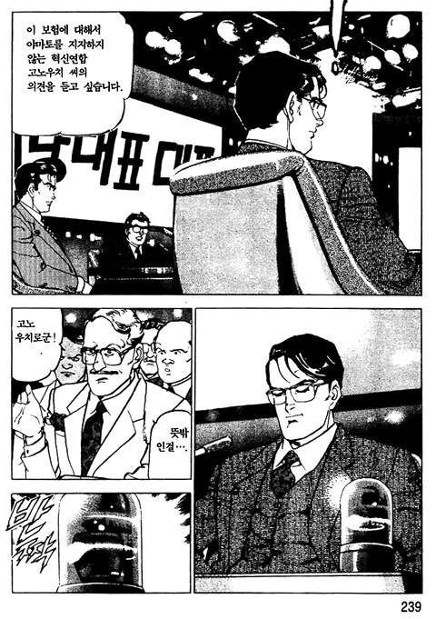 page 240