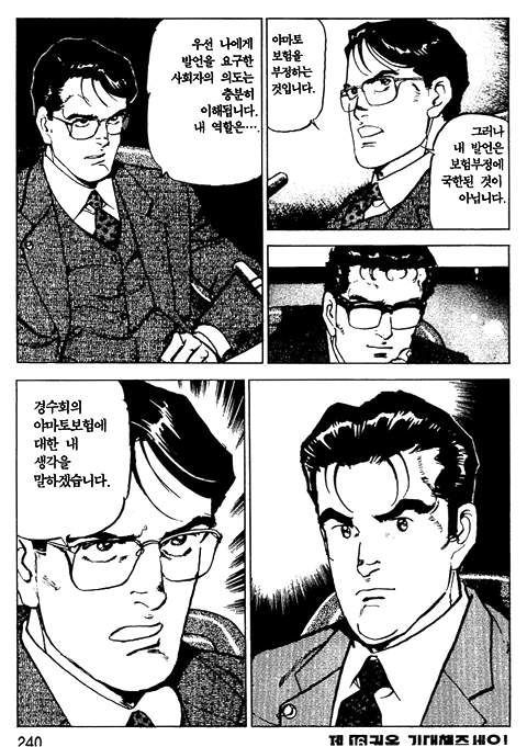 page 241