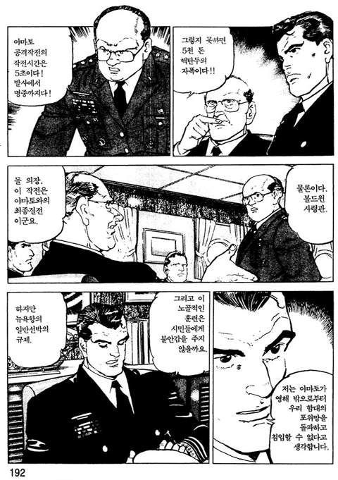 page 193