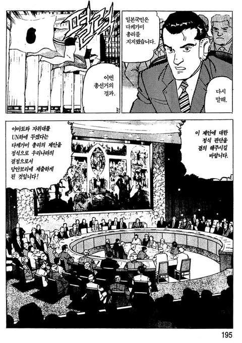 page 196