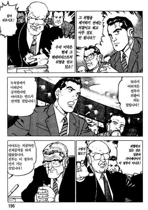 page 197