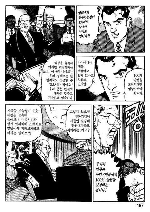 page 198