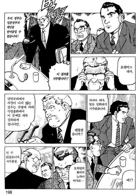 page 199