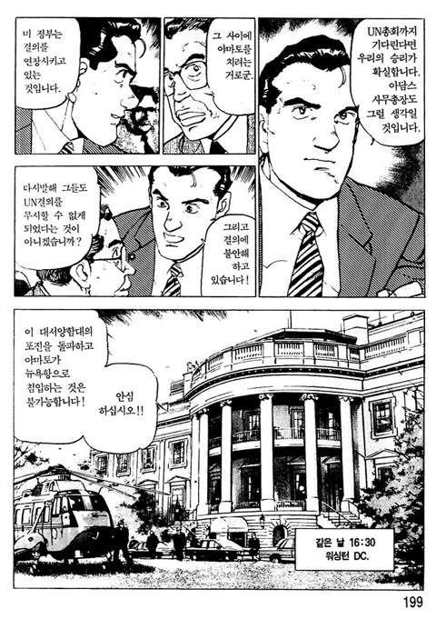 page 200