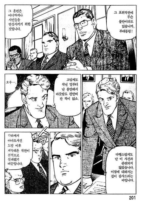 page 202