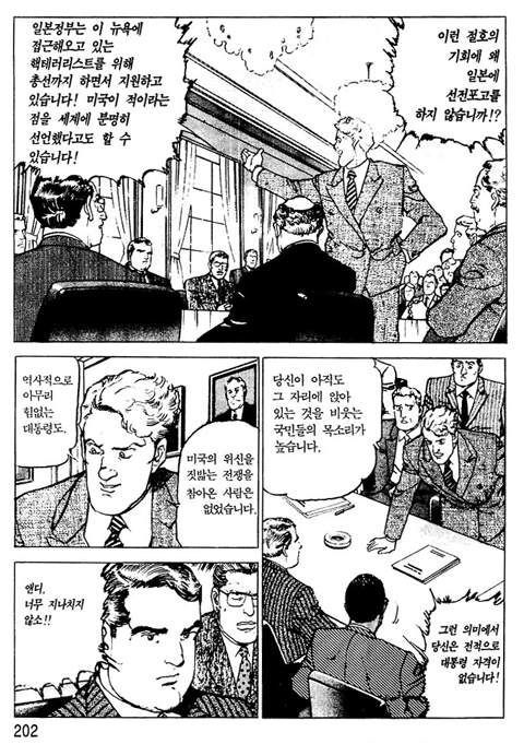 page 203