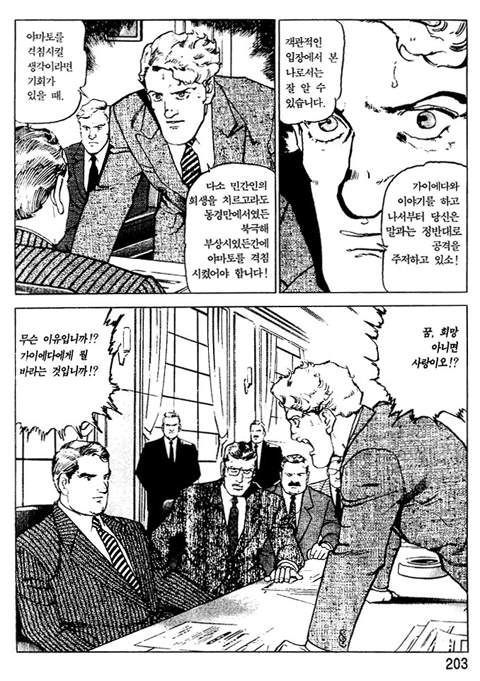 page 204