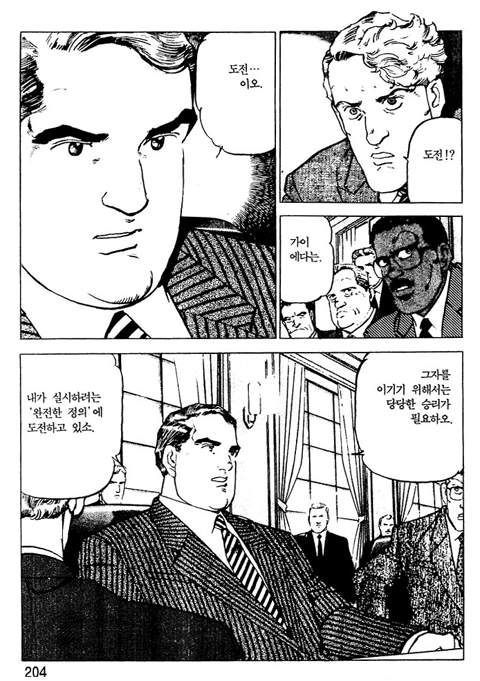 page 205