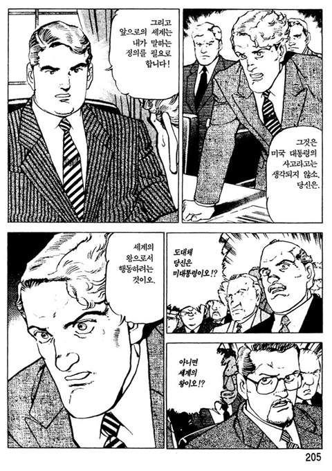 page 206